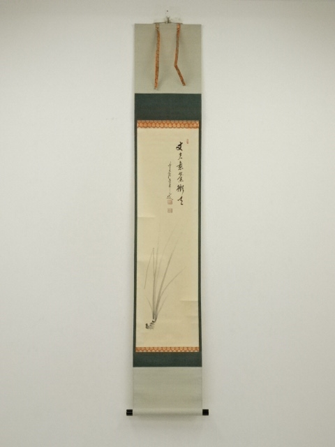 Paintings & Calligraphy